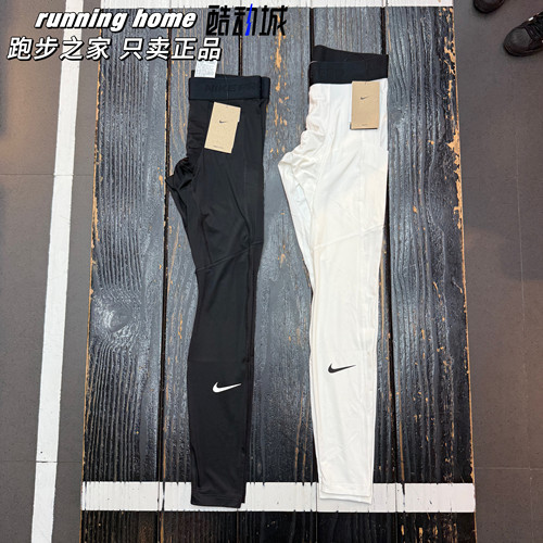 Nike/耐克PRO DRI-FIT男子跑步透气训练速干长款打底紧身裤FB7953