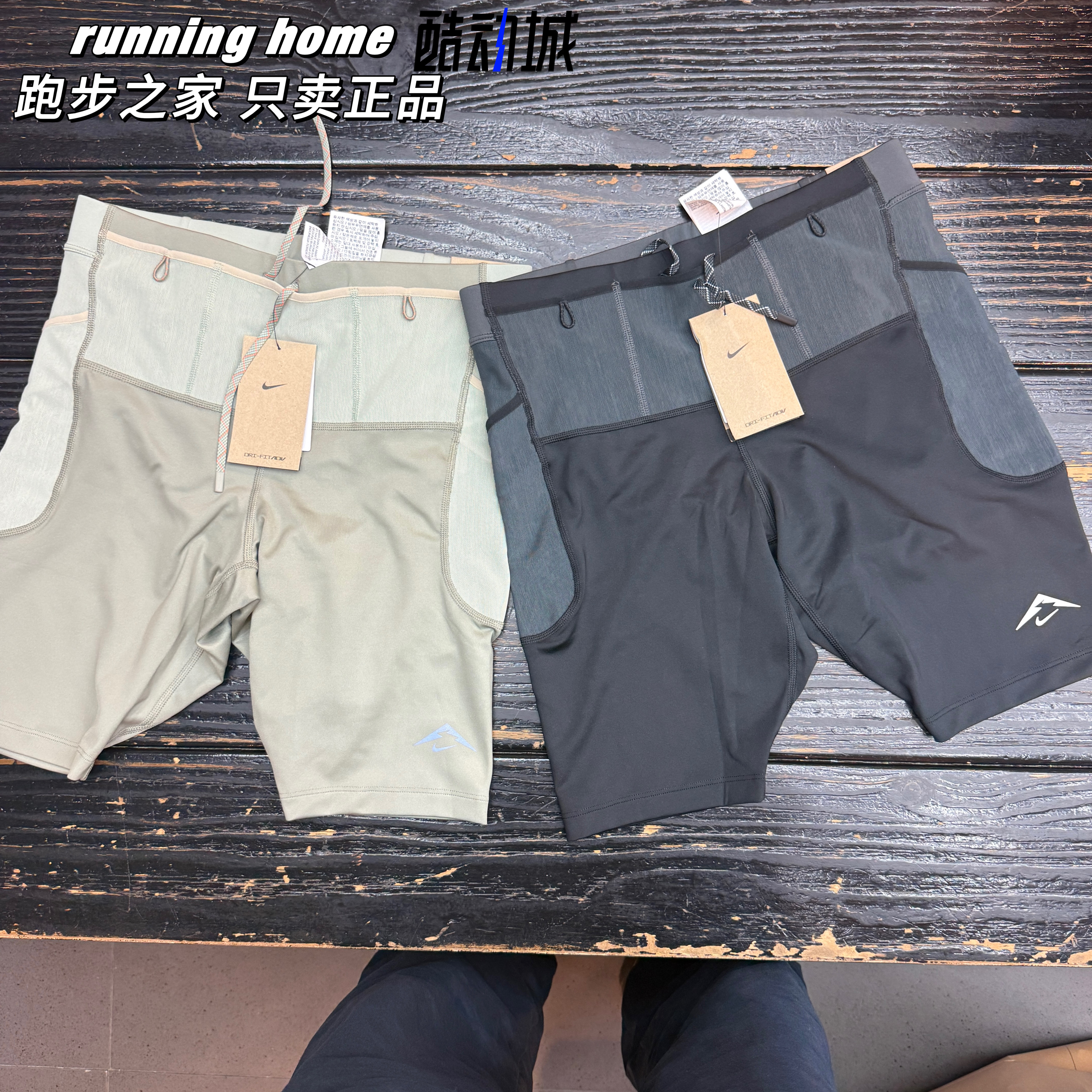 Nike/耐克 ADV Lava Loops 男子速干跑步运动紧身短裤 HJ4171-320