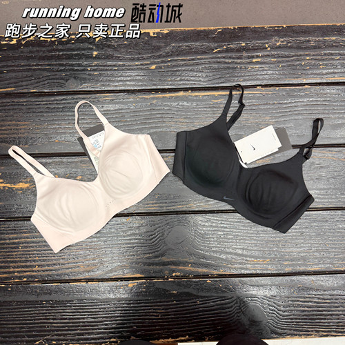 耐克Nike女瑜伽普拉提bar透气低强度健身运动内衣文胸DM0527-010