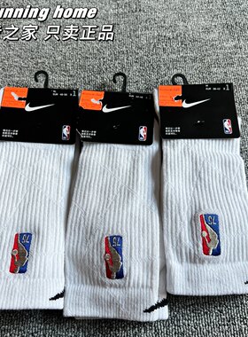 耐克NIKE正品 NBA75周年篮球高帮运动袜DA4960-100