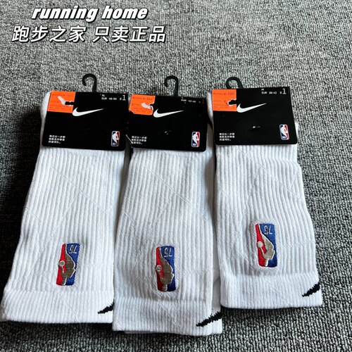 耐克NIKE正品 NBA75周年篮球高帮运动袜DA4960-100