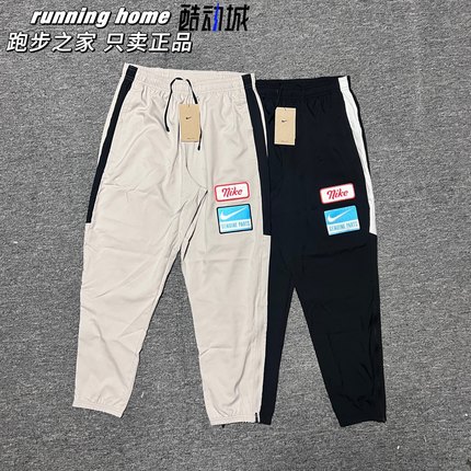 Nike/耐克 男子运动跑步训练速干透气梭织是收脚九分裤DX0889-010