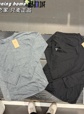 Nike/耐克 男子春季运动跑步训练瑜伽速干透气针织长袖FB7776-065