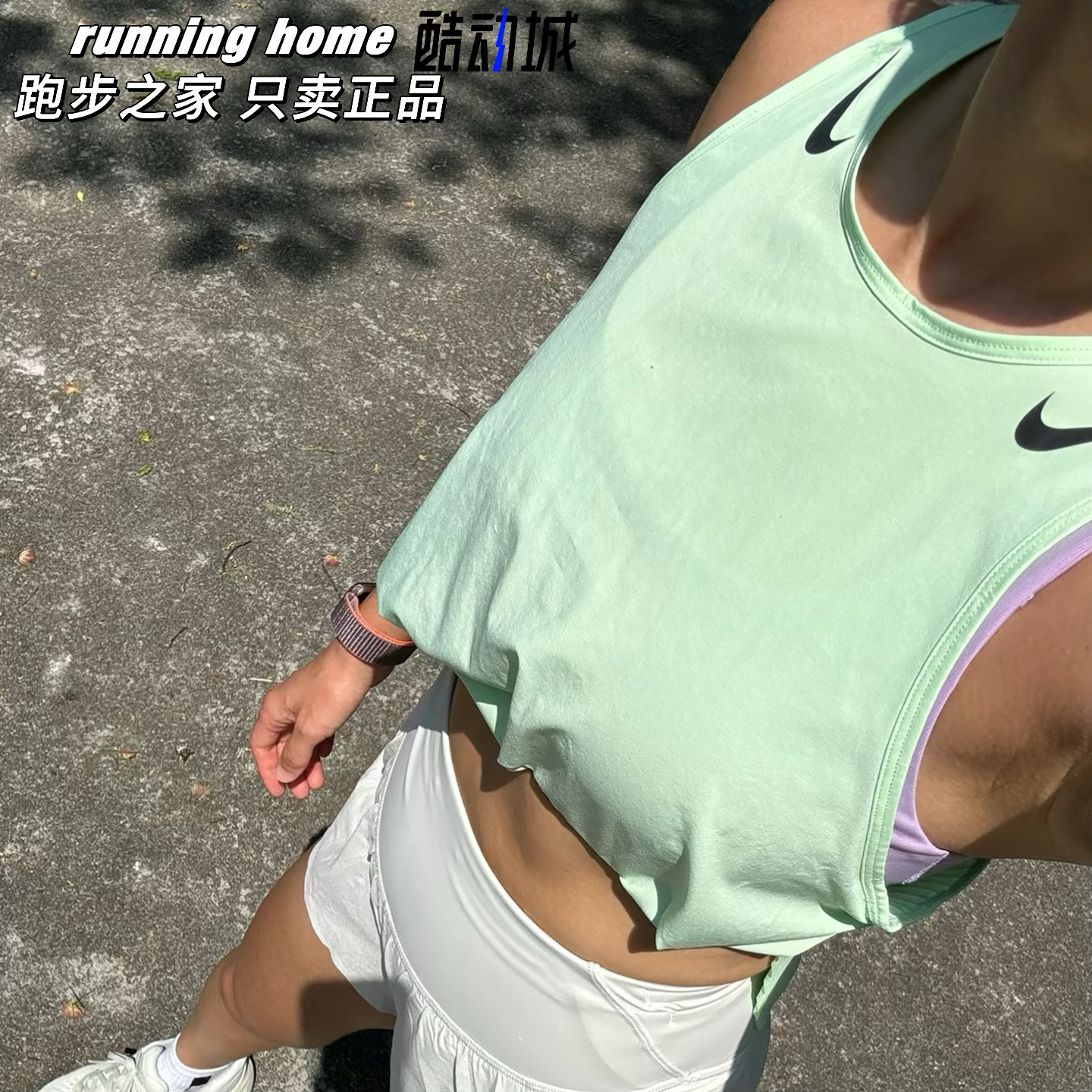 Nike/耐克AeroSwift Dri-FIT ADV女子马拉松跑步背心 FN2714-376