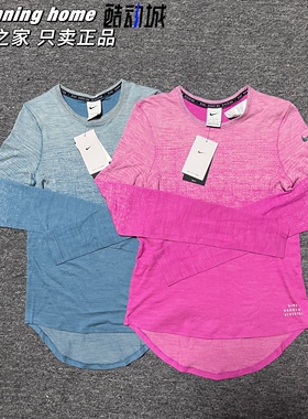 Nike/耐克 女子DRI-FIT含羊毛保暖健身跑步透气长袖运动T恤DX0297