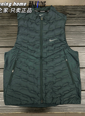 Nike/耐克 THERMA-FIT ADV男子防泼水羽绒服马甲 FB7543-328