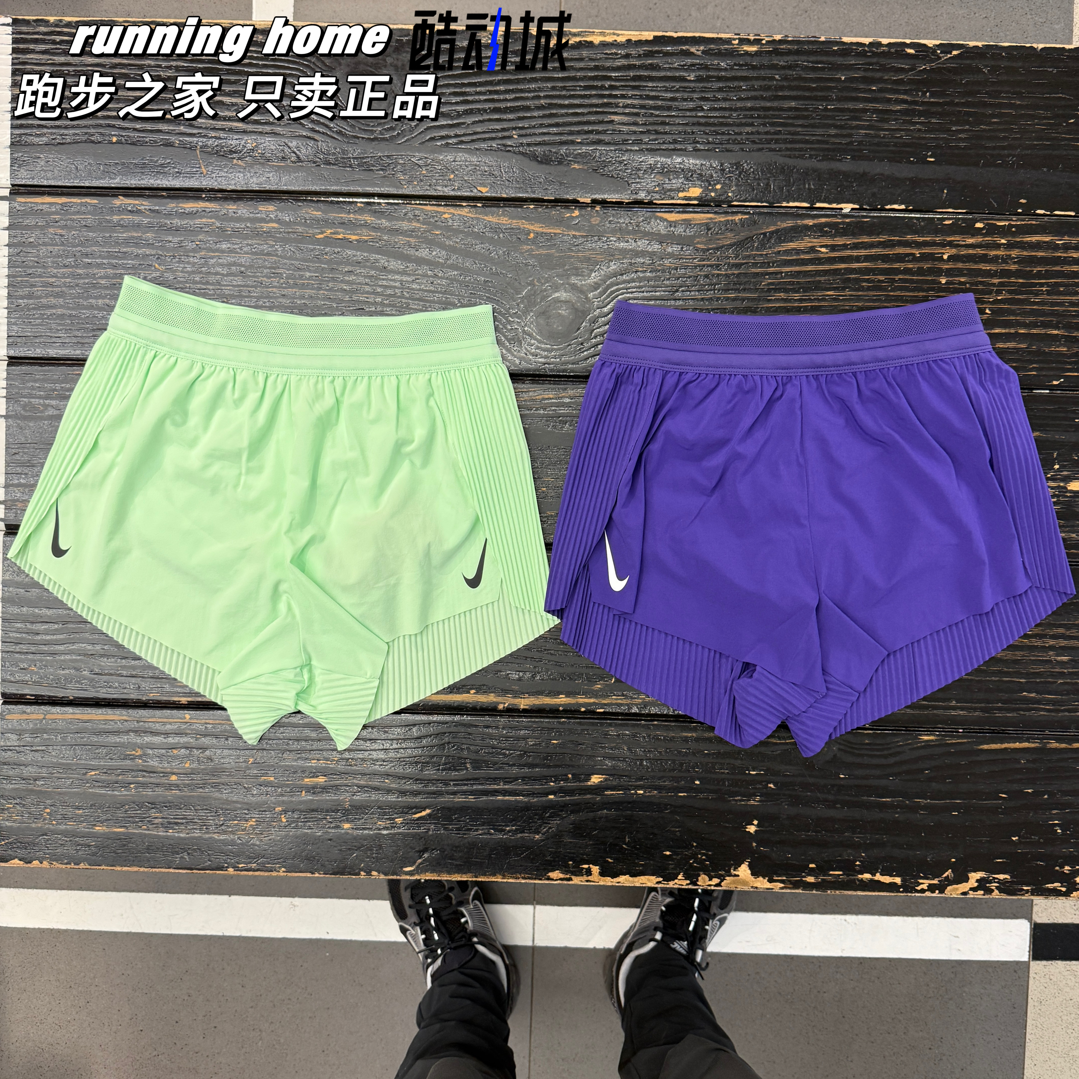 Nike/耐克 女子ADV马拉松跑步训练速干透气梭织内衬短裤FN2329