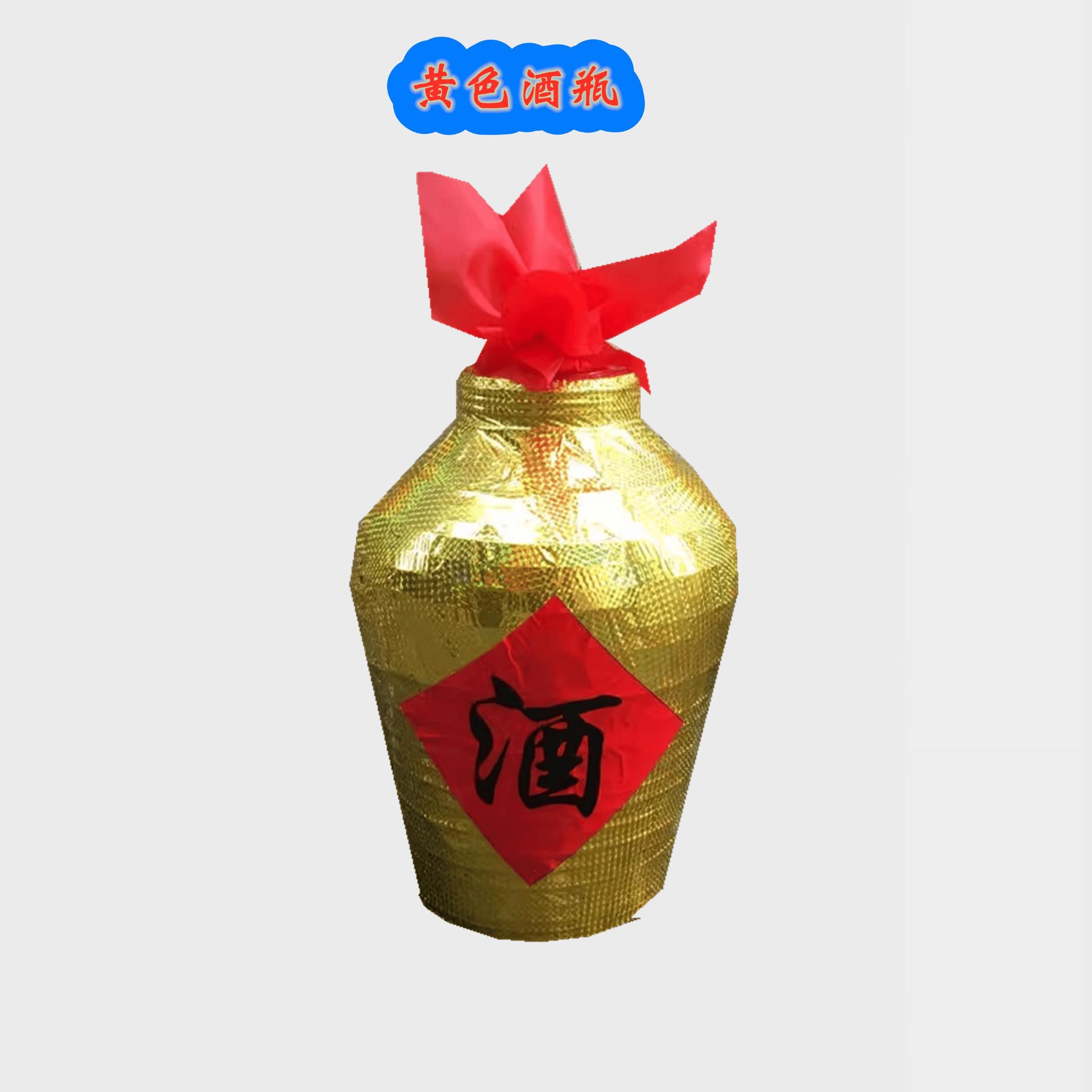 南狮龙狮团舞狮醉酒道具藤制醒狮酒坛醉狮酒瓶酒缸醒狮专用酒坛
