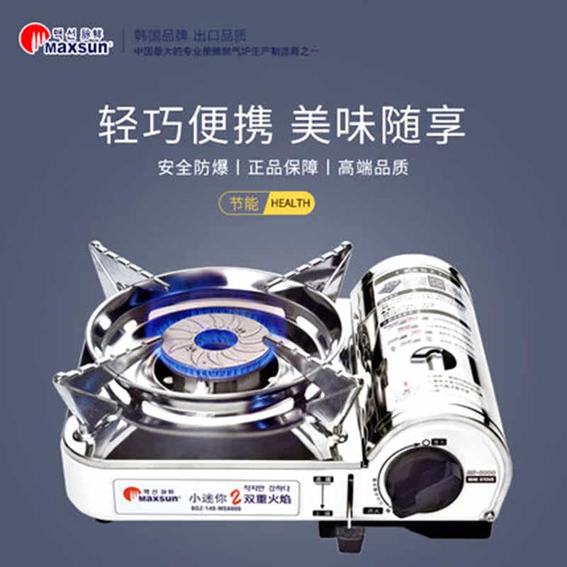 脉鲜卡式炉商用户外野外炉具炉子卡磁炉煤气瓦斯便携式卡斯火锅炉|ruв категории кухня/посуда, посуда, 火锅炉 - от Buy2taobao.com для оказания профессиональной услуги покупки агента Taobao