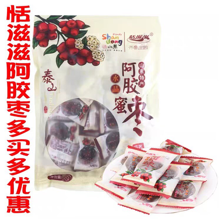 恬滋滋阿胶水晶蜜枣山东特产即食每袋380g热销枣去核礼品送亲朋