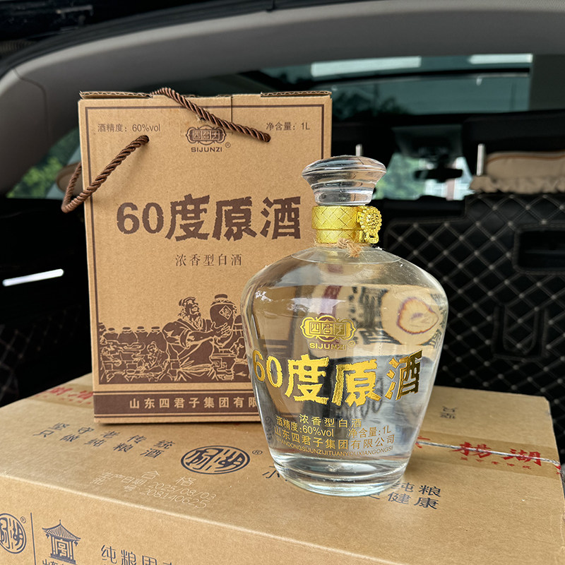 正品授权山东菏泽单县四君子60度原酒浓香型纯粮1L装