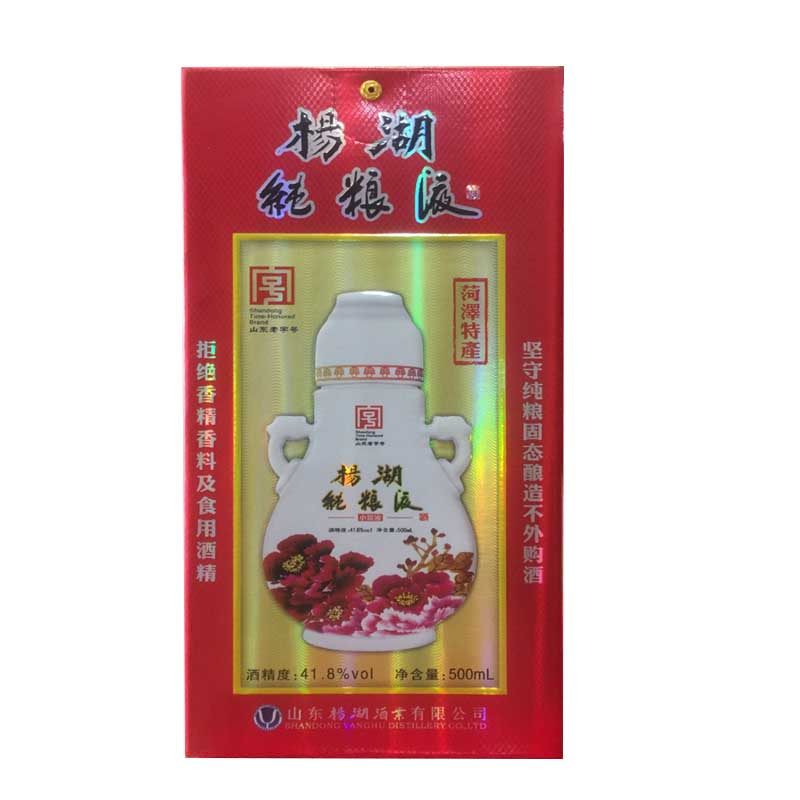 山东菏泽特产名酒杨湖白酒41.8度纯粮液小粮液500ml*6瓶整箱包邮1