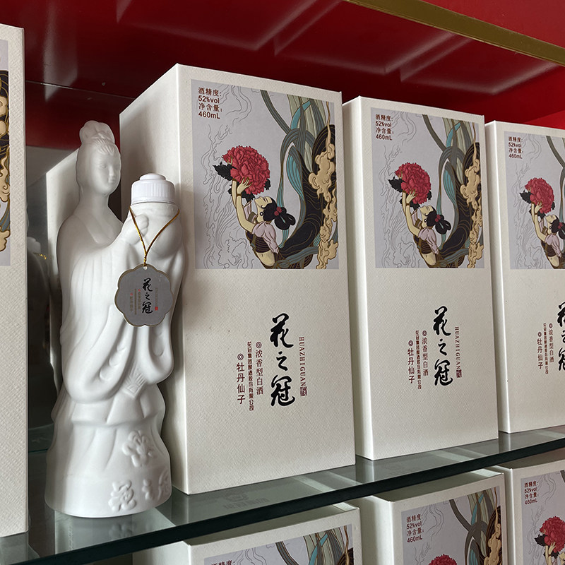 菏泽特产花冠酒冠群芳牡丹仙子花之冠酒460ml52度仙女瓶纪念白酒