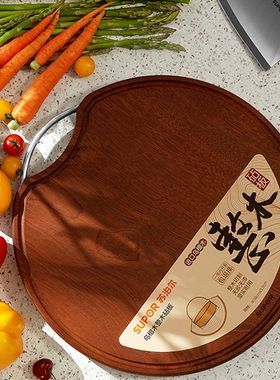 苏泊尔炊具乌檀木整木砧板W382625AC1\402825AC1\453030AC