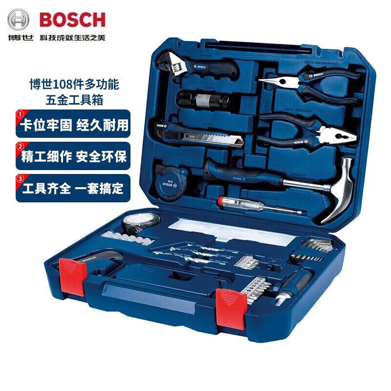 博世（BOSCH）工具箱家用多功能图片