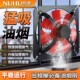 排气扇家用厨房油烟机排风扇强力通风抽风机商用工业换气扇工厂