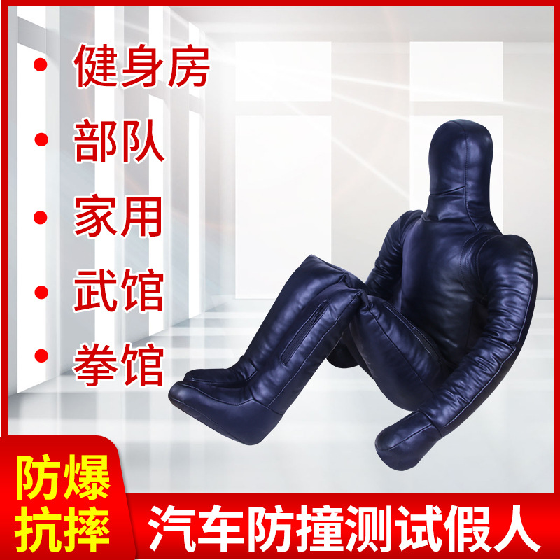消防训练演习皮人偶 可折叠模拟负重人形沙包汽车防撞测试假人
