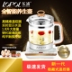 乐浦养生壶全自动多功能加厚玻璃电热烧水壶花茶壶黑茶壶煮茶器煲
