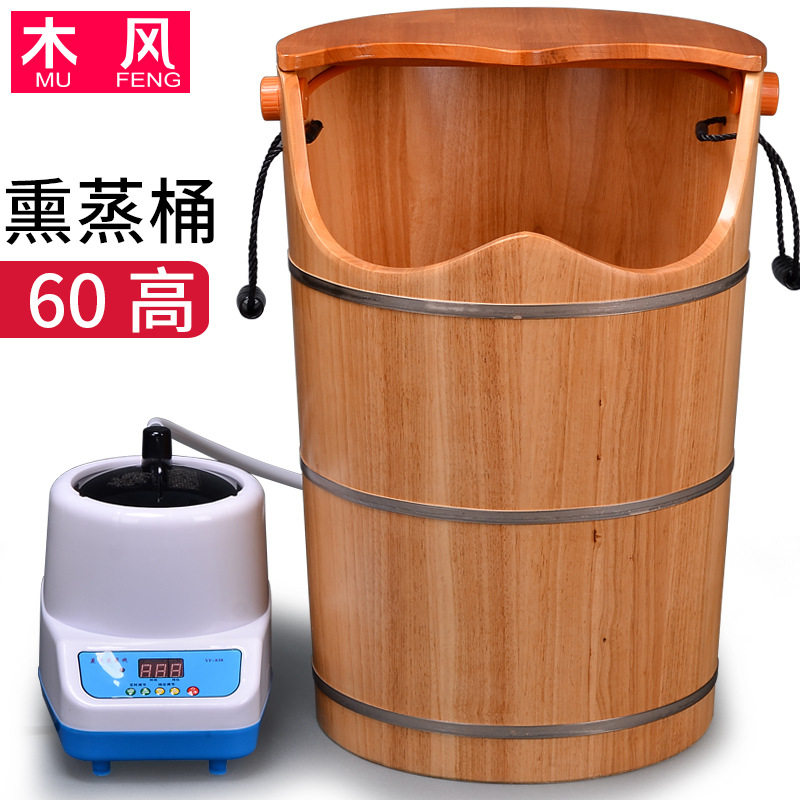 橡木熏蒸桶过膝蒸脚桶蒸汽汗蒸桶高深泡脚桶木质足浴洗脚盆