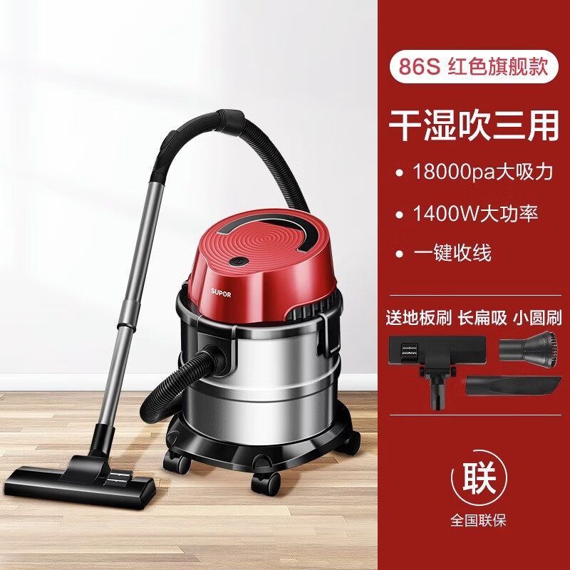 苏泊尔吸尘器家用桶式吸尘器