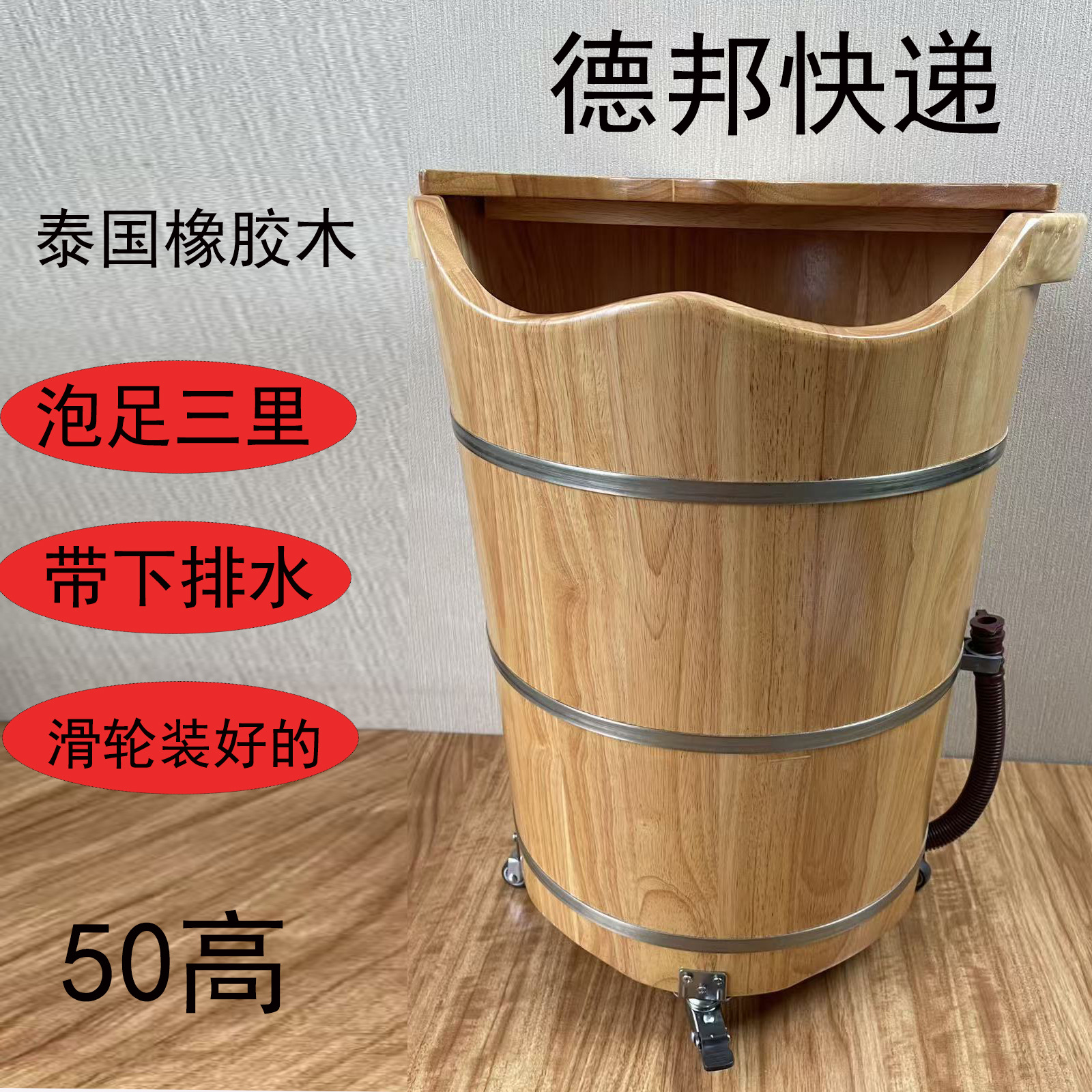 泡脚桶保温过小腿木桶带排水洗脚足浴木盆橡木家用盆带轮子高深桶