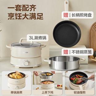 H22YK855A 苏泊尔电火锅分体可拆洗家用火锅专用锅煎炒多功能锅