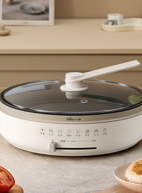 小熊电饼铛DBC-H16U5家用加深加大新款烙饼锅烤面煎饼电煎锅功能