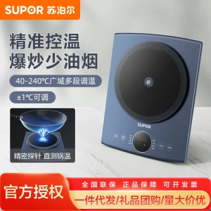 SUPOR/苏泊尔C22-ID78E电磁炉22档火力 可调家用电磁炉火锅炉单机