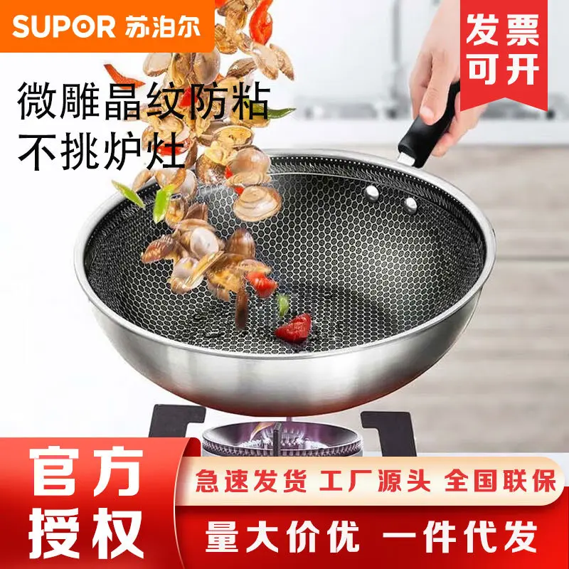 苏泊尔VC30JAC01不粘锅平底煎炒锅电磁炉燃气通用30CM