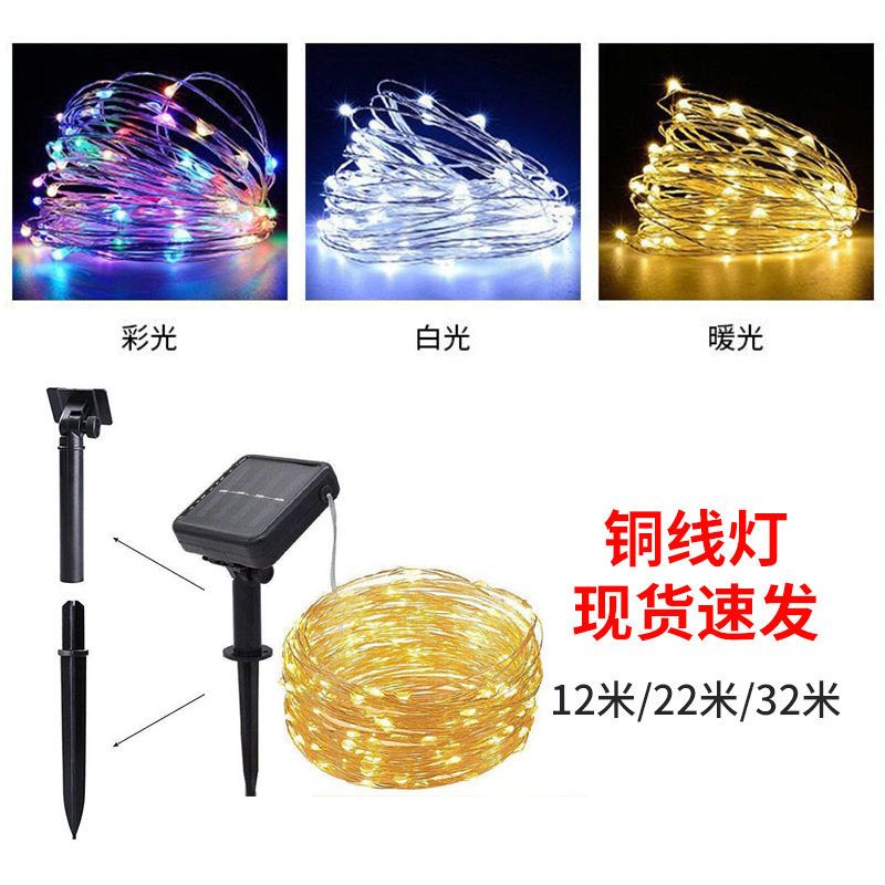 批发led彩灯圣诞节日氛围装饰灯
