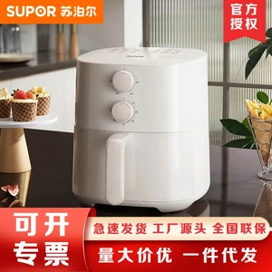 苏泊尔空气炸锅家用免翻面4.2L炸鸡多功能薯条机大容量KJ42D801