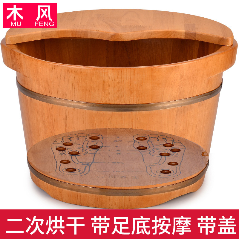 木风泡脚桶木桶橡木洗脚桶家用带足底按摩洗脚盆木盆足浴盆