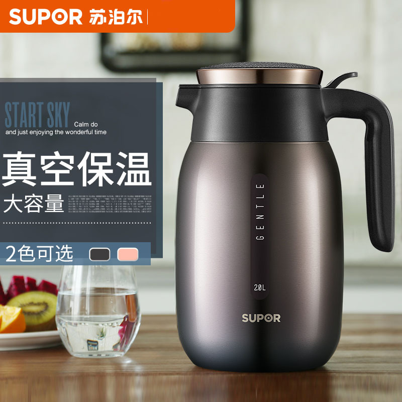 苏泊尔真空保温壶304不锈钢家用热水壶欧式大容量挤压式暖壶水瓶