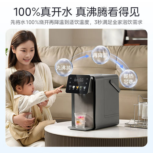 美的小魔方plus电热水壶316L不锈钢恒温即热饮水机大容量电热水瓶