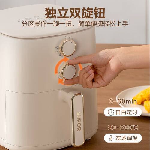 苏泊尔空气炸锅家用家电大容量