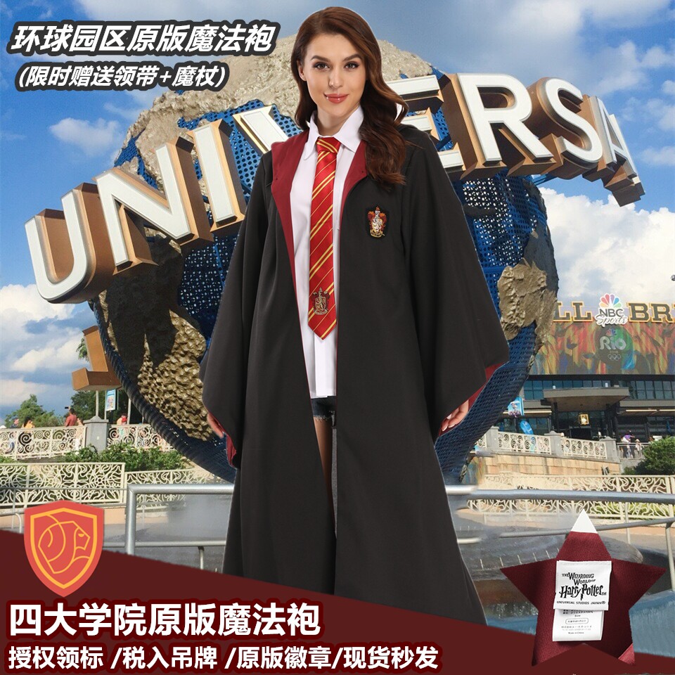 哈利波特魔法袍斗篷cos生日礼物图片