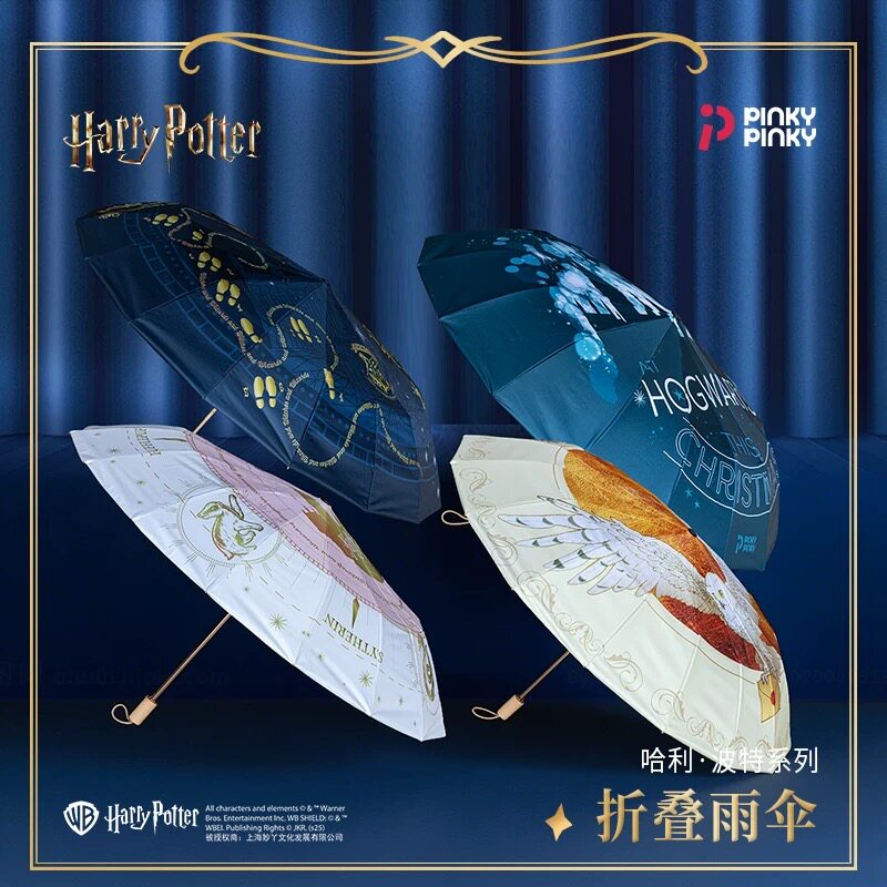 Pinky正版哈利波特雨伞遮阳伞两用霍格沃茨城堡活点地图新年礼物 - 实物图