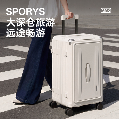 19开大容量万向轮拉杆箱翻盖式