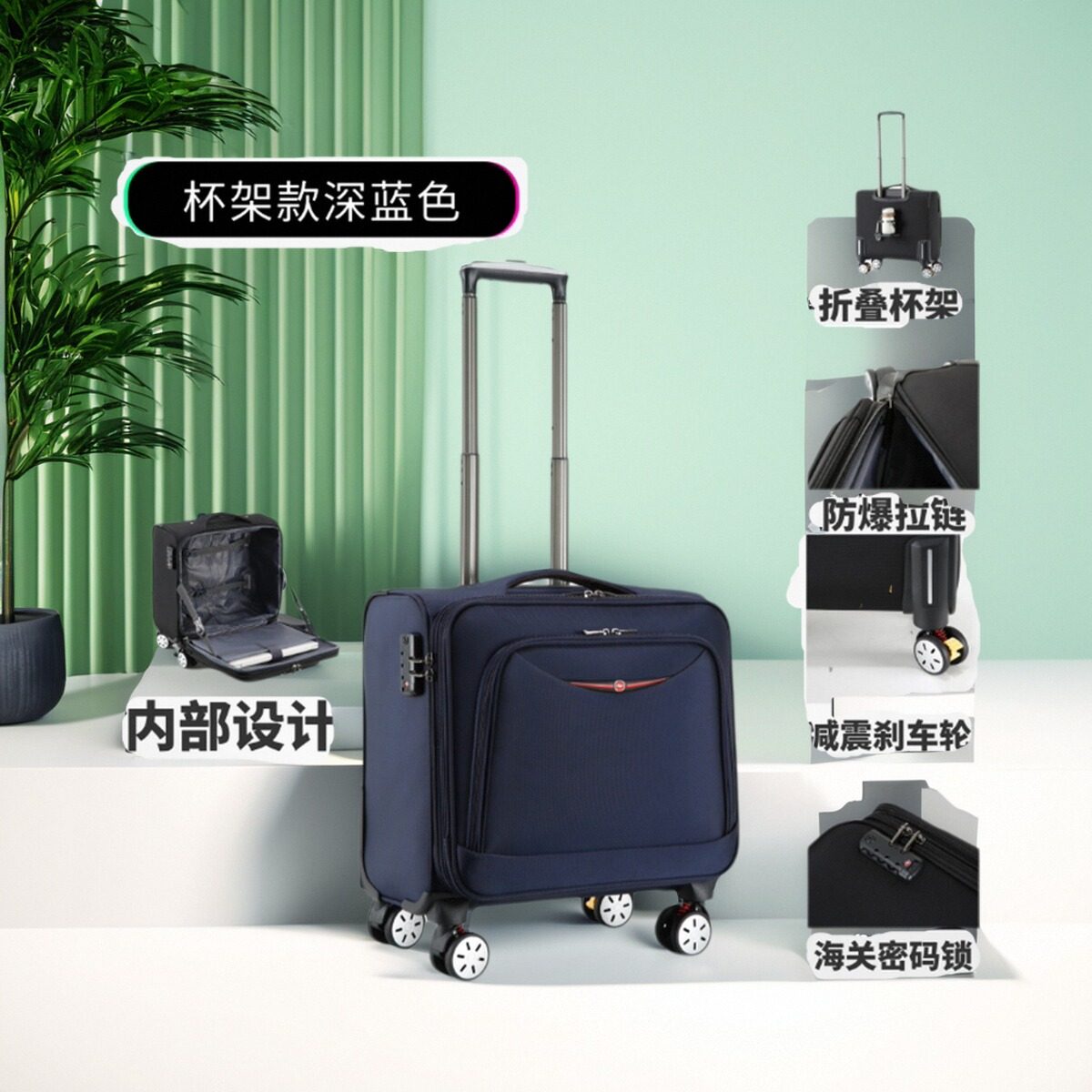 多功能防水牛津布商务拉杆箱20寸万向轮密码箱18寸男登机箱减震轮,箱包皮具/热销女包/男包,旅行箱,淘宝优惠券,粉丝福利购,淘宝优惠卷