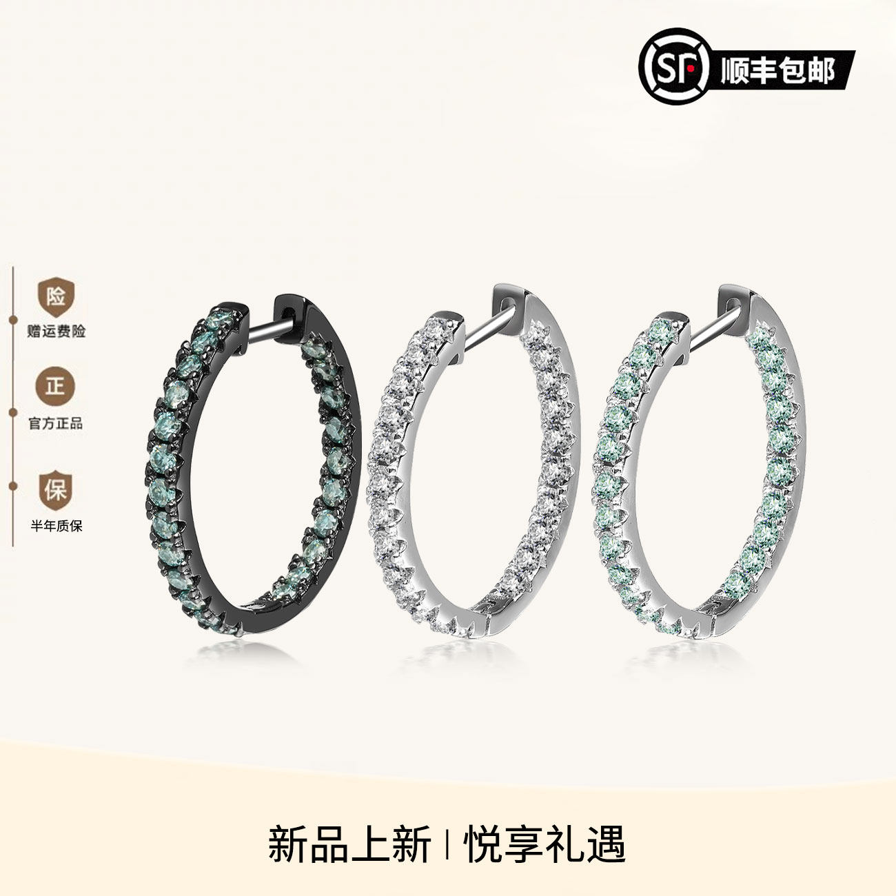 WIC 四尺寸正反钻D色莫桑钻多钻耳环,饰品/流行首饰/时尚饰品新,银饰耳饰,淘宝优惠券,粉丝福利购,淘宝优惠卷