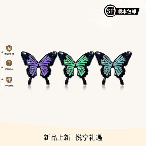 WIC 钛合金珐琅耳饰晶砂蝴蝶F136钛合金低温珐琅耳钉ES257