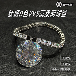 WIC 5MM網球鏈健身運動洗澡不掉色滿鉆手鏈 鈦鋼美國莫桑鉆手鏈