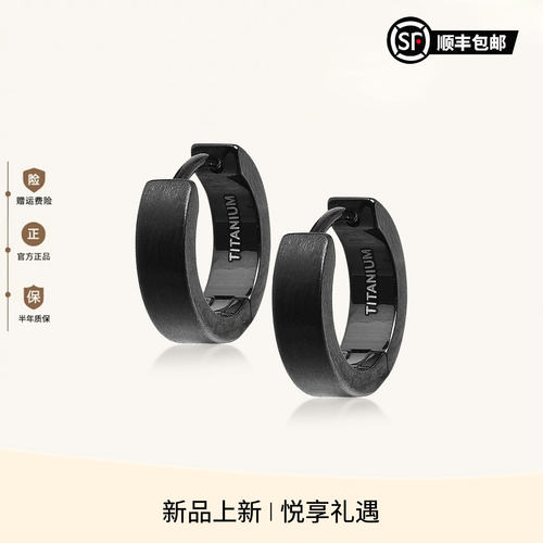 WIC 精致黑宽版F136钛合金弯针养耳洞植入耳环ES309
