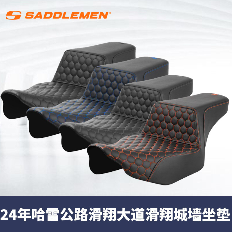 SADDLEMEN适用于哈雷117大道公路滑翔PB城墙坐垫121CVO舒适座椅