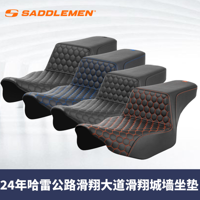 SADDLEMEN哈雷滑翔城墙双人坐垫