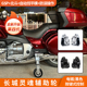 国产精品瀚阳品牌长城灵魂摩托车辅助轮灵魂摩托车起落架