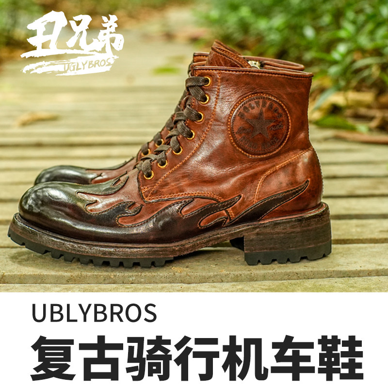 UGLYBROS丑兄弟适用于哈雷印第安凯旋复古牛皮靴防滑机车骑行靴