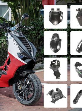 适用于ITALJET Dragster200意塔杰特改全车碳纤维装饰件X-TOP泥瓦