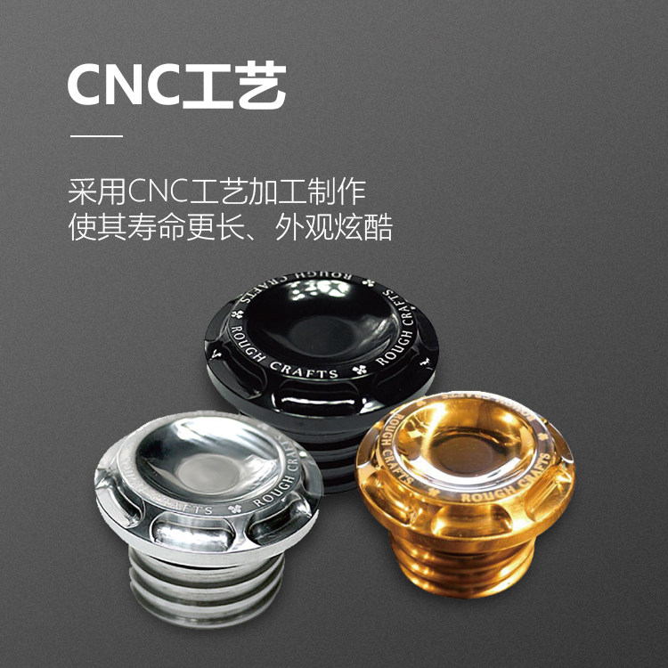 现货台湾小叶适用于哈雷883 48 1200改装油箱盖肥仔街霸突破通用