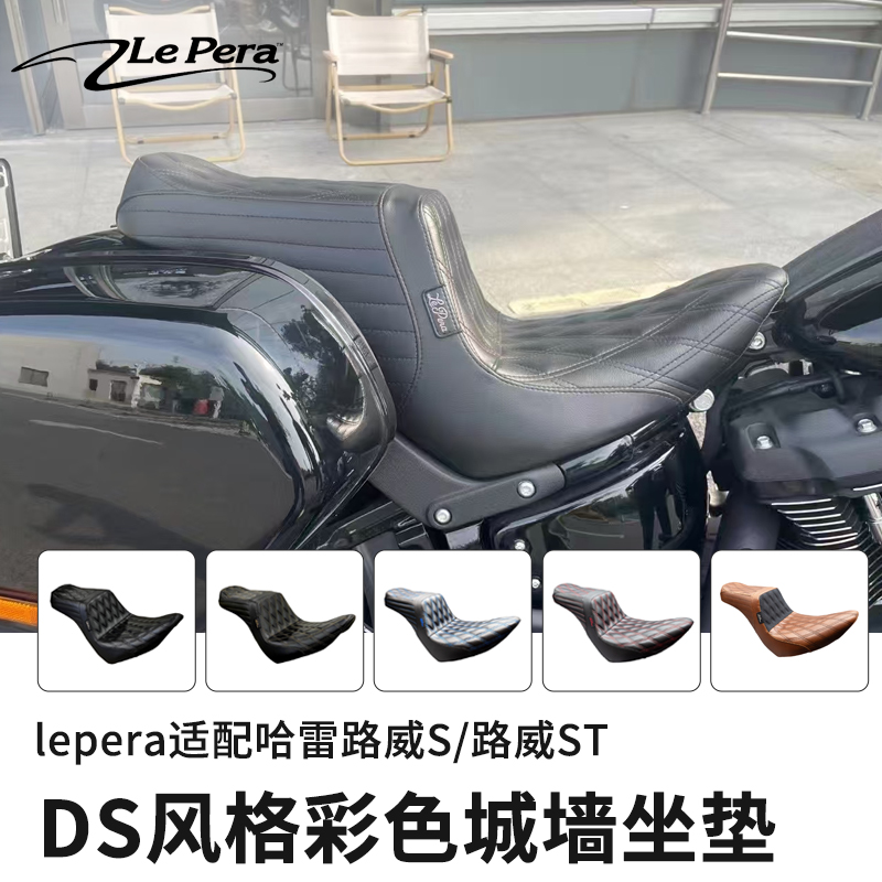 路威ST改装DS风格坐垫舒适沙发